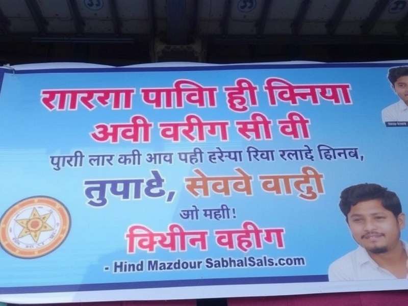 HMS Historical Meeting Archive Photo